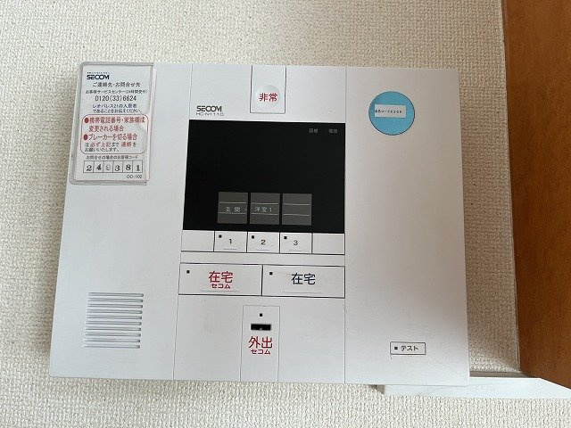 レオパレスサンエイのその他