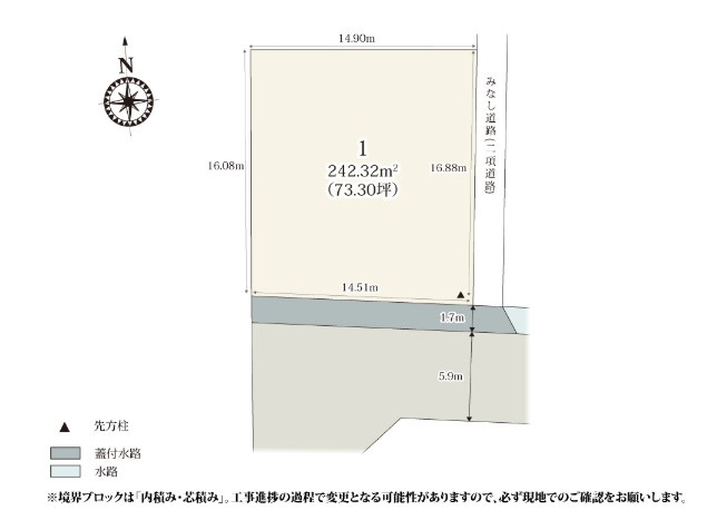新築　太田市東別所町第7期　1号棟の区画図|全1区画の物件です。土地約73坪。