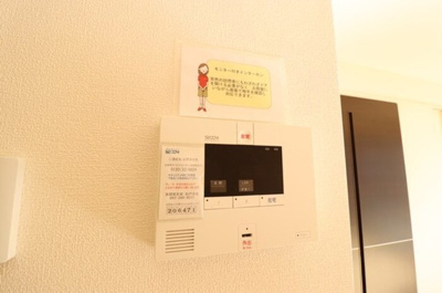 【セキュリティ】 | シエルツリー Ⅱ