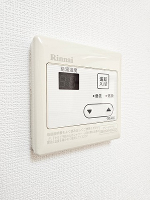 【設備】 | 大正町中村コーポ