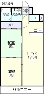 【間取り】 | 大正町中村コーポ