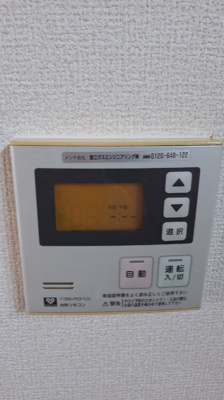 【その他】 | メゾネットアーリア