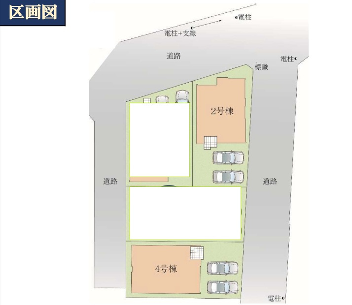 三郷市　戸ケ崎1丁目　新築戸建　全4棟の区画図|区画図です
