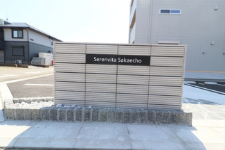  | セレウィータ栄町