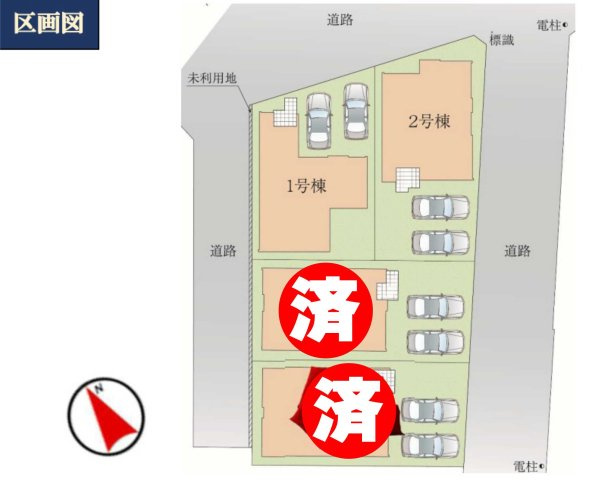 三郷市　戸ケ崎1丁目　新築戸建　全4棟の区画図|区画図です
