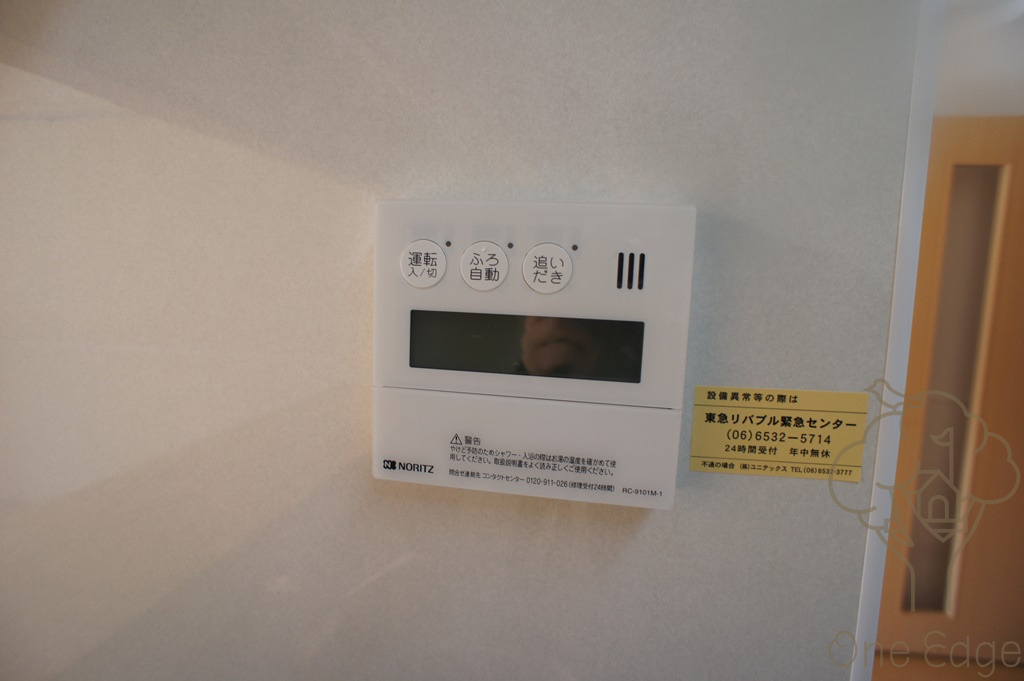 エスヴェール北梅田の設備