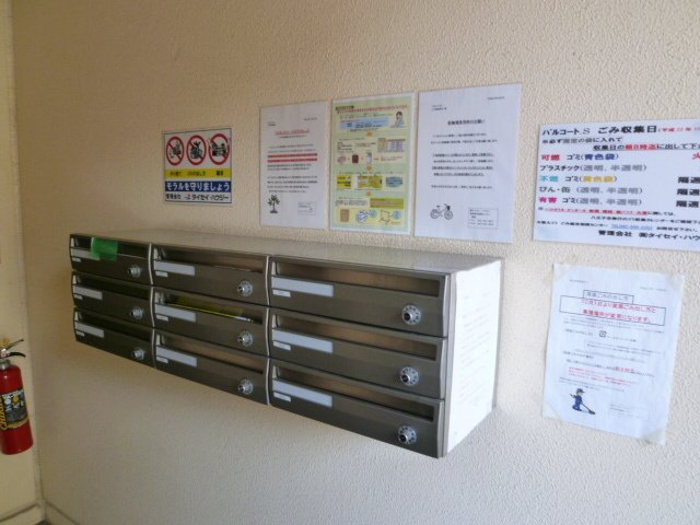 パルコート・Ｓのその他共用部分|共用設備1