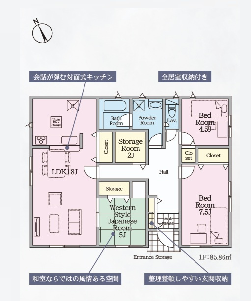 Cradlegarden　 ひたちなか市平磯遠原町　第2　4の間取り|　
☆ゆったり18帖LDKに寛ぎの和室が隣接。寒い季節のこたつコーナーにもいいですね。全居室に大容量の収納スペース付き。２帖納戸は季節物の家電などがスッキリ片付きます。