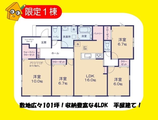 吉田町住吉　第1／