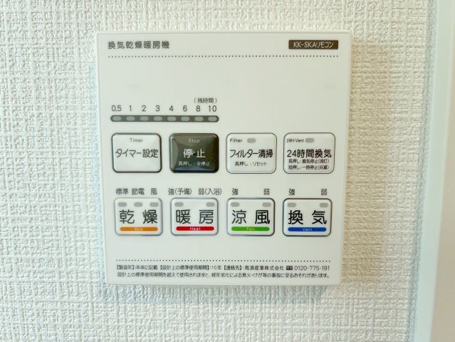 吉田町住吉　第1／の浴室