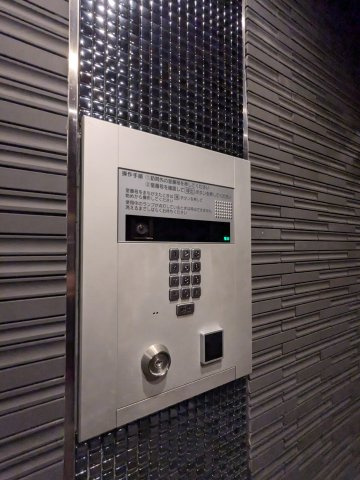 【セキュリティ】