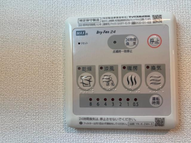 ラルーチェ　サンリッチの玄関|玄関