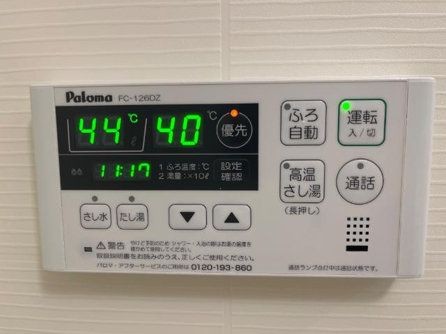 ラルーチェ　サンリッチのトイレ|トイレ