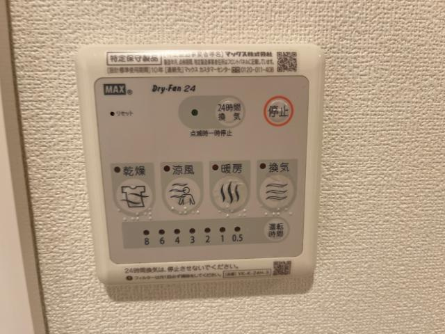 こころの設備|室内設備