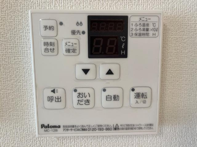 こころの設備|室内設備