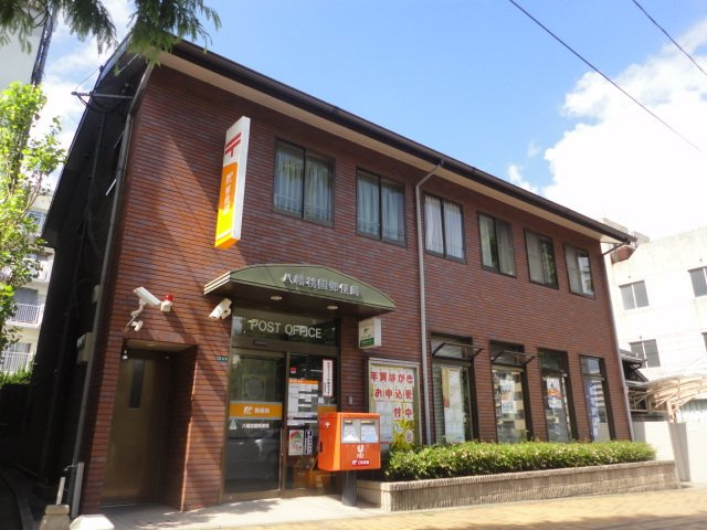 こころの周辺|八幡桃園郵便局まで644ｍ