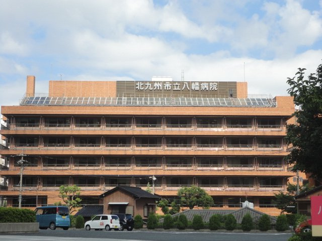 こころの周辺|北九州市立八幡病院まで1,478ｍ