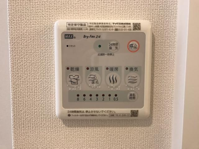 リベルテのキッチン|浴室乾燥