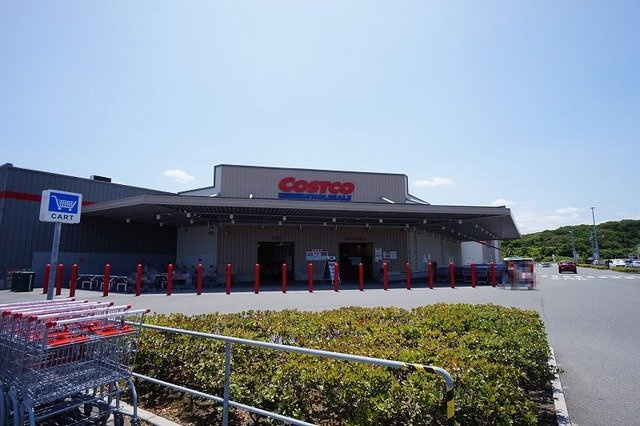 アクシス本城　Ｂの周辺|コストコまで2000m