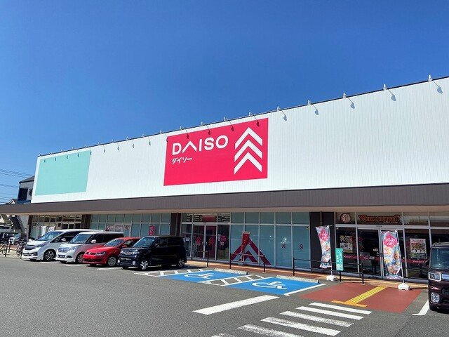 フレグラース水巻Ⅱの周辺|ダイソーまで1000m