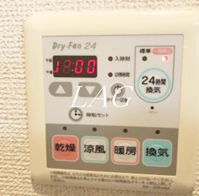 【その他】 | コンフォートＫ