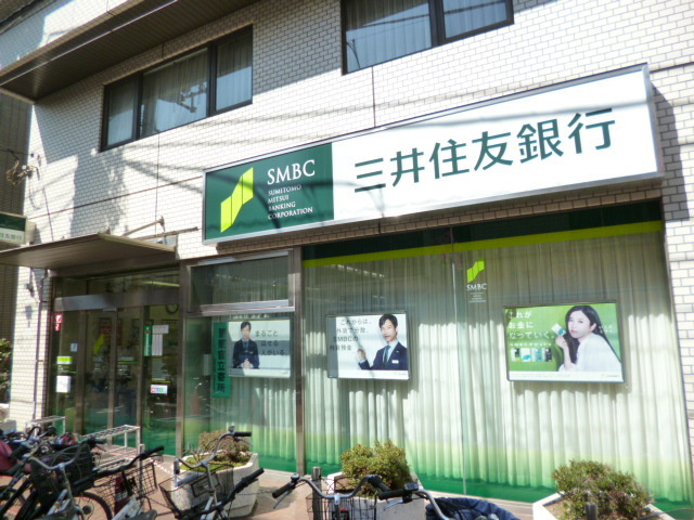 カーサマキのその他|三井住友銀行御岳山出張所