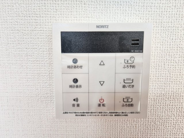 ハートフルタウン 高崎市双葉町 A号棟の設備|現地撮影