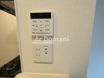 【その他共用部分】 | メゾン・アルカディア | 駐輪場