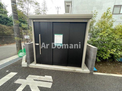 【その他共用部分】 | メゾン・アルカディア | ゴミ置き場