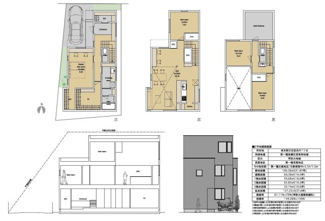 【参考プラン】