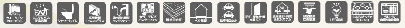 千葉市花見川区検見川町５丁目５２４２①の設備
