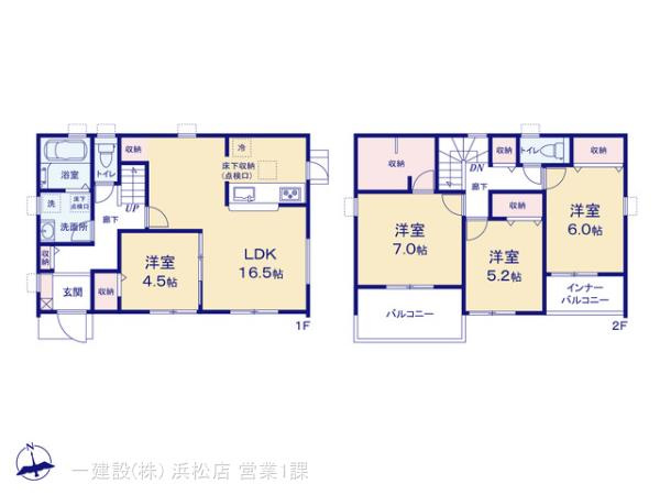 売新築戸建　中央区中野町