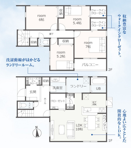 売新築戸建　中央区中野町