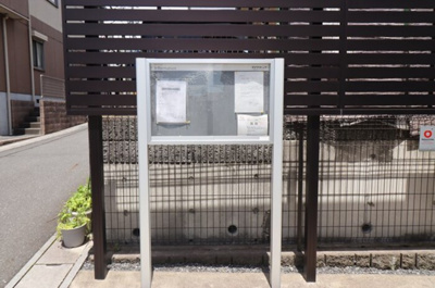 【その他】 | ステラC | 掲示板