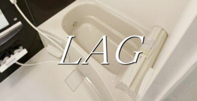 【浴室】 | ワイエフ江古田 | お風呂です。