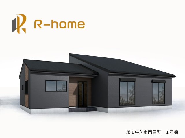 第1牛久市岡見町　新築戸建て　1号棟