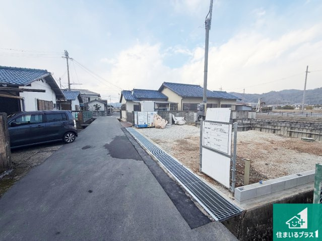 加西市西上野町　新築一戸建ての前面道路含む現地写真|周辺は落ち着いた街並みの住宅地！子育てがしやすい住環境です！まだ未完成ですが、現地でしかわからない事もございます。是非一度ご覧ください。