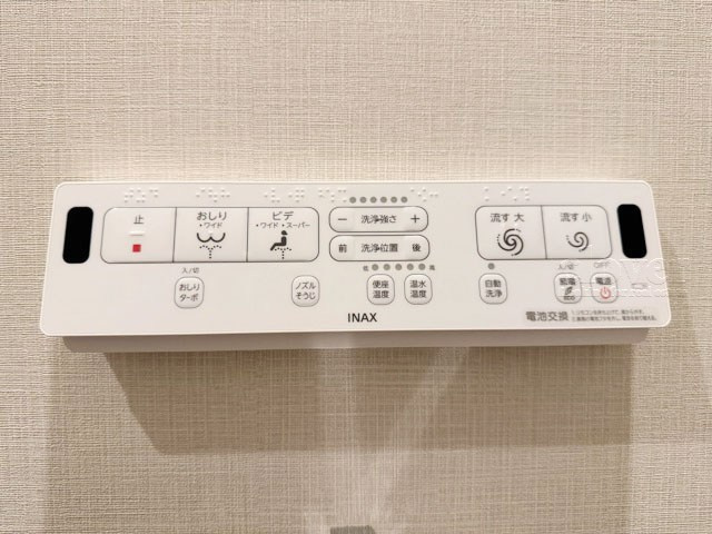 【内装】 | 都立大八雲マンション | 温水洗浄便座