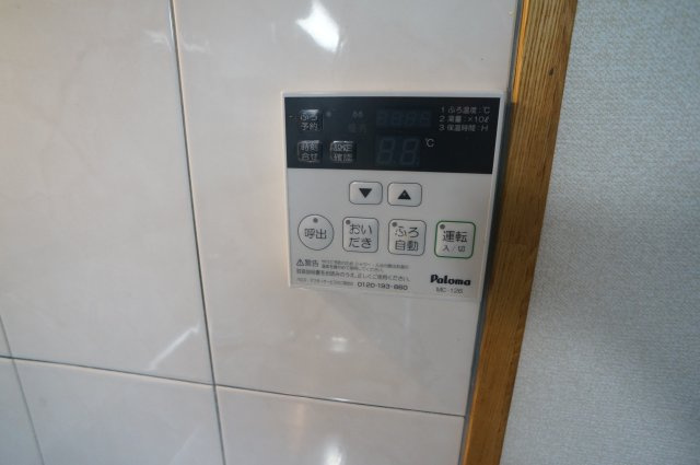 プリムローズＡの設備