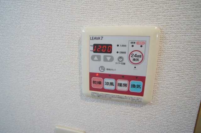 プリムローズＡの設備