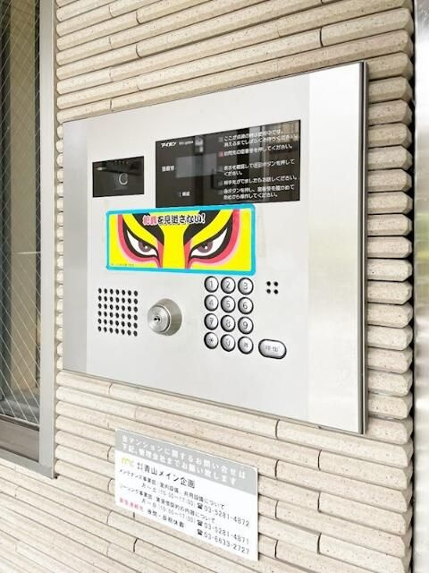 ｍａｉｓｏｎ　Ｓ．Ｋ．Ｍのセキュリティ