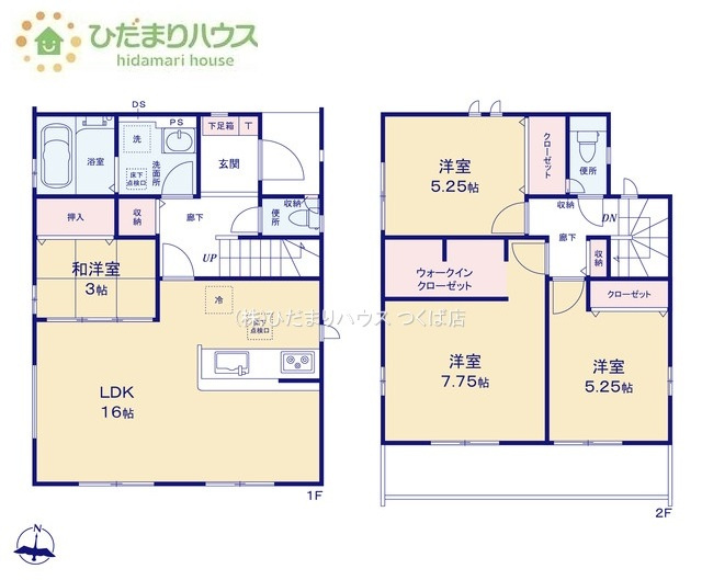 【間取り】 | 我孫子市新木野6期　新築戸建　2号棟 | 2部屋から出入り可能なバルコニー！
（2号棟）
