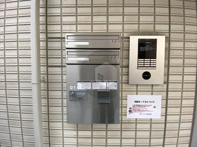 東大阪市稲田上町１丁目のアパートの設備