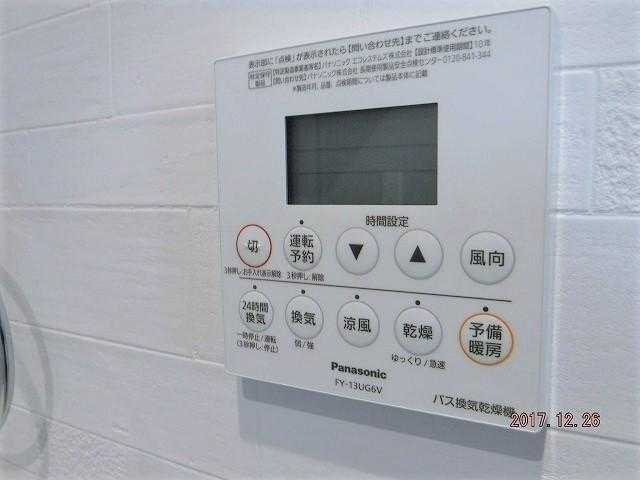 ラシーネ　ベルピーノの設備