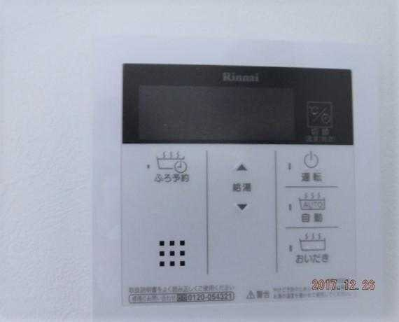 ラシーネ　ベルピーノの設備