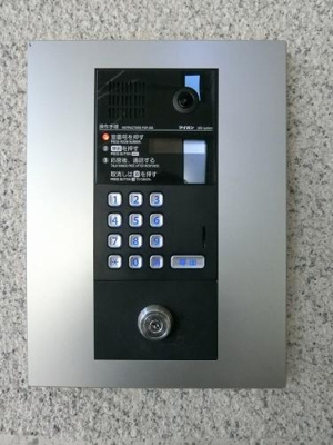 【その他共用部分】 | センチュリー中央