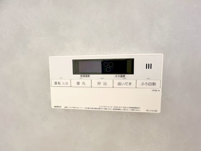 藤岡3丁目　7期／の発電・温水設備