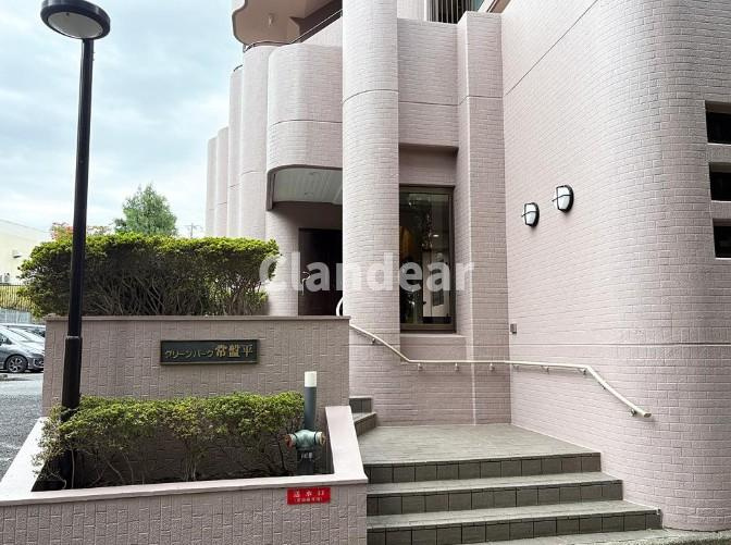 グリーンパーク常盤平|ドキドキの新生活も、安心してスタート。ぴったりの住まいを見つけませんか？クランディアが一緒に住まい選びをサポートします‼　まずは、お気軽にお問合せください　＃クランディア