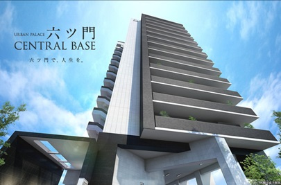アーバンパレス六ツ門セントラルベース