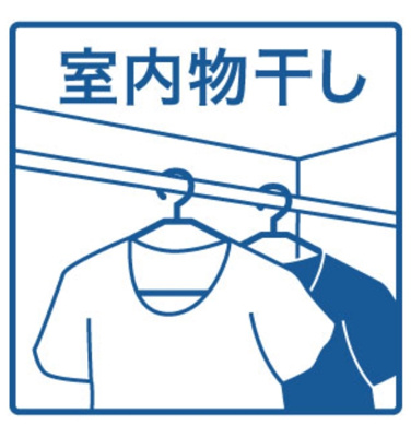 【その他共用部分】 | BC生駒A